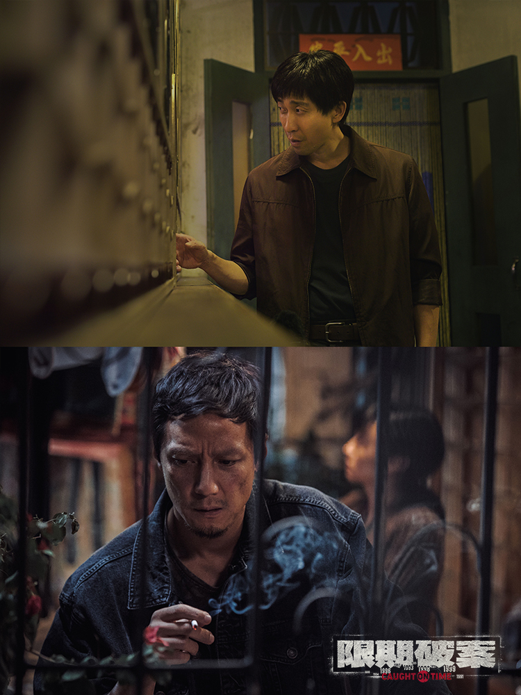 限期破案剧照的剧照