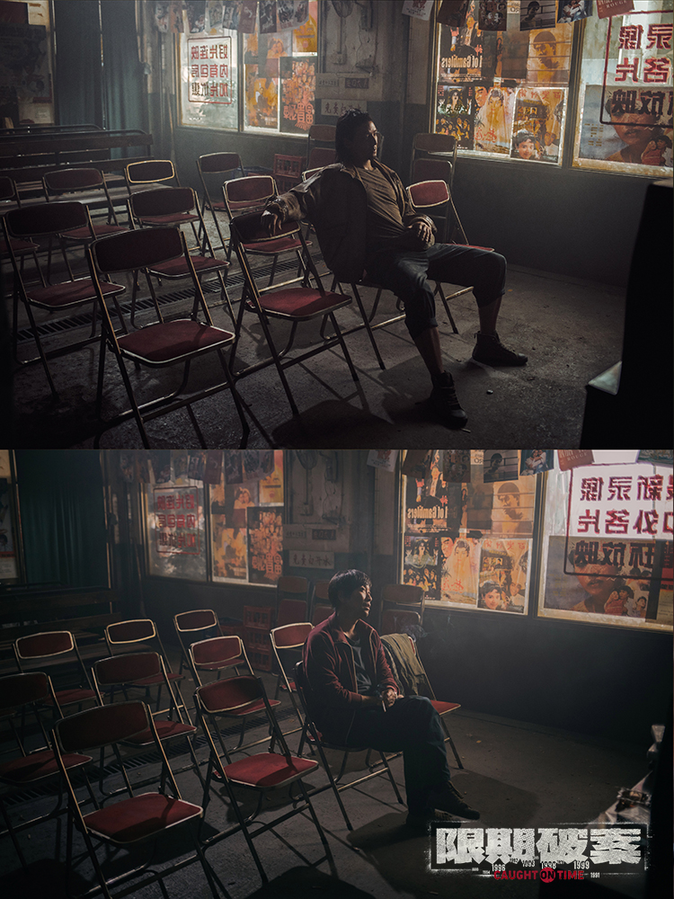 限期破案剧照的剧照