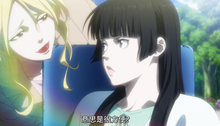 心理测量者3：第一监视者剧照的剧照