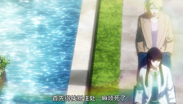 心理测量者3：第一监视者剧照的剧照