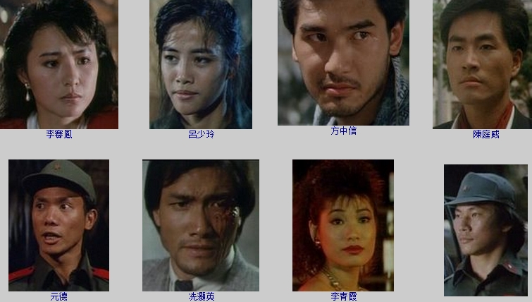 天使行动2：火凤狂龙剧照的剧照