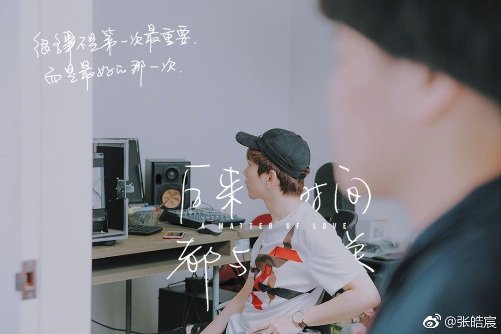 后来时间都与你有关剧照的剧照