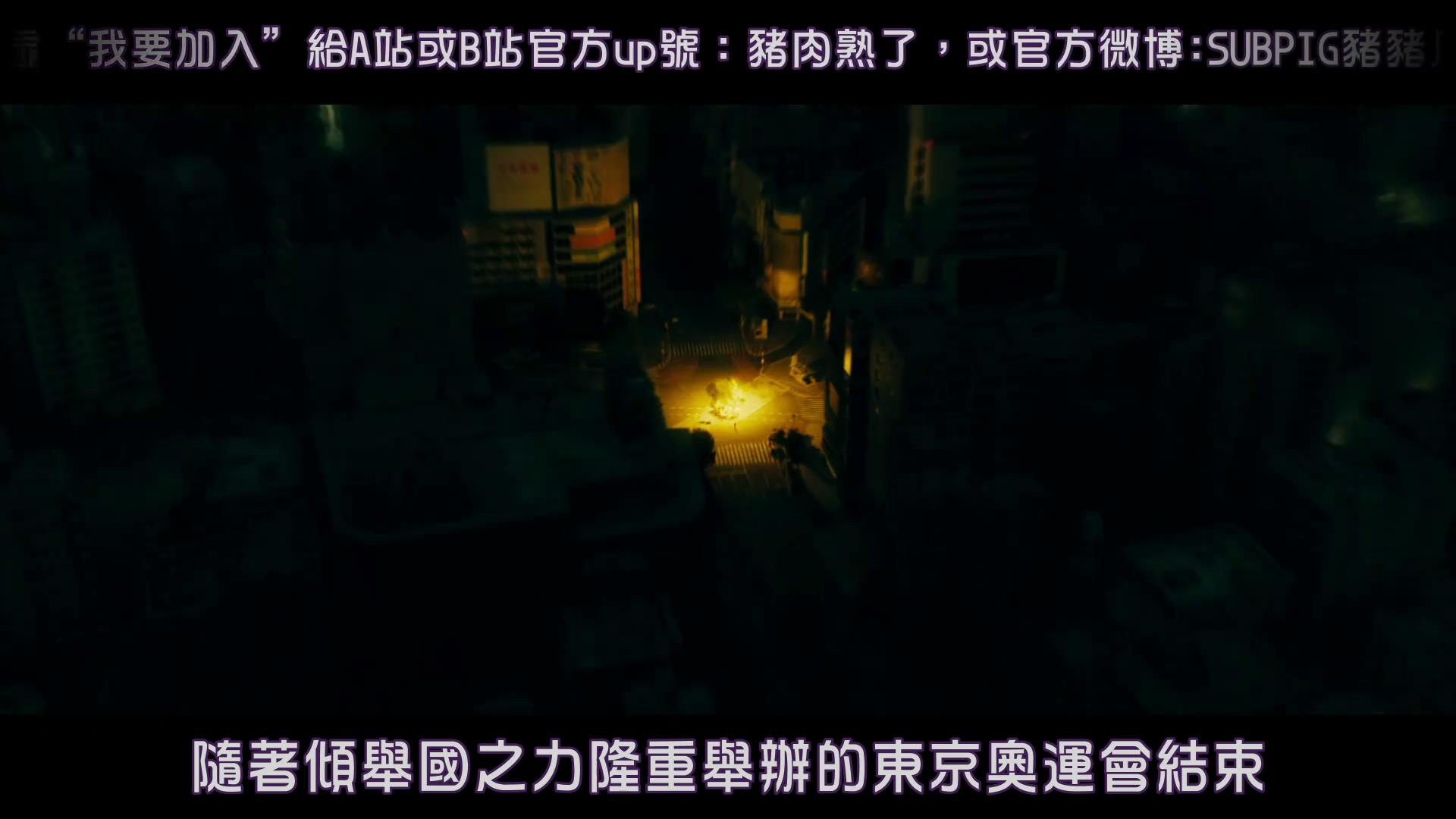 赌博默示录3剧照的剧照