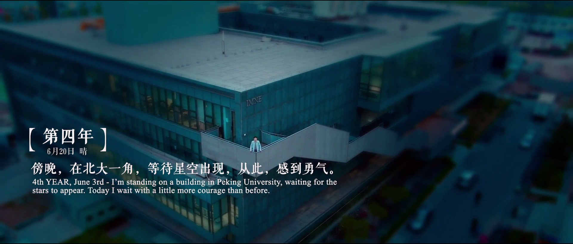 星空日记剧照的剧照