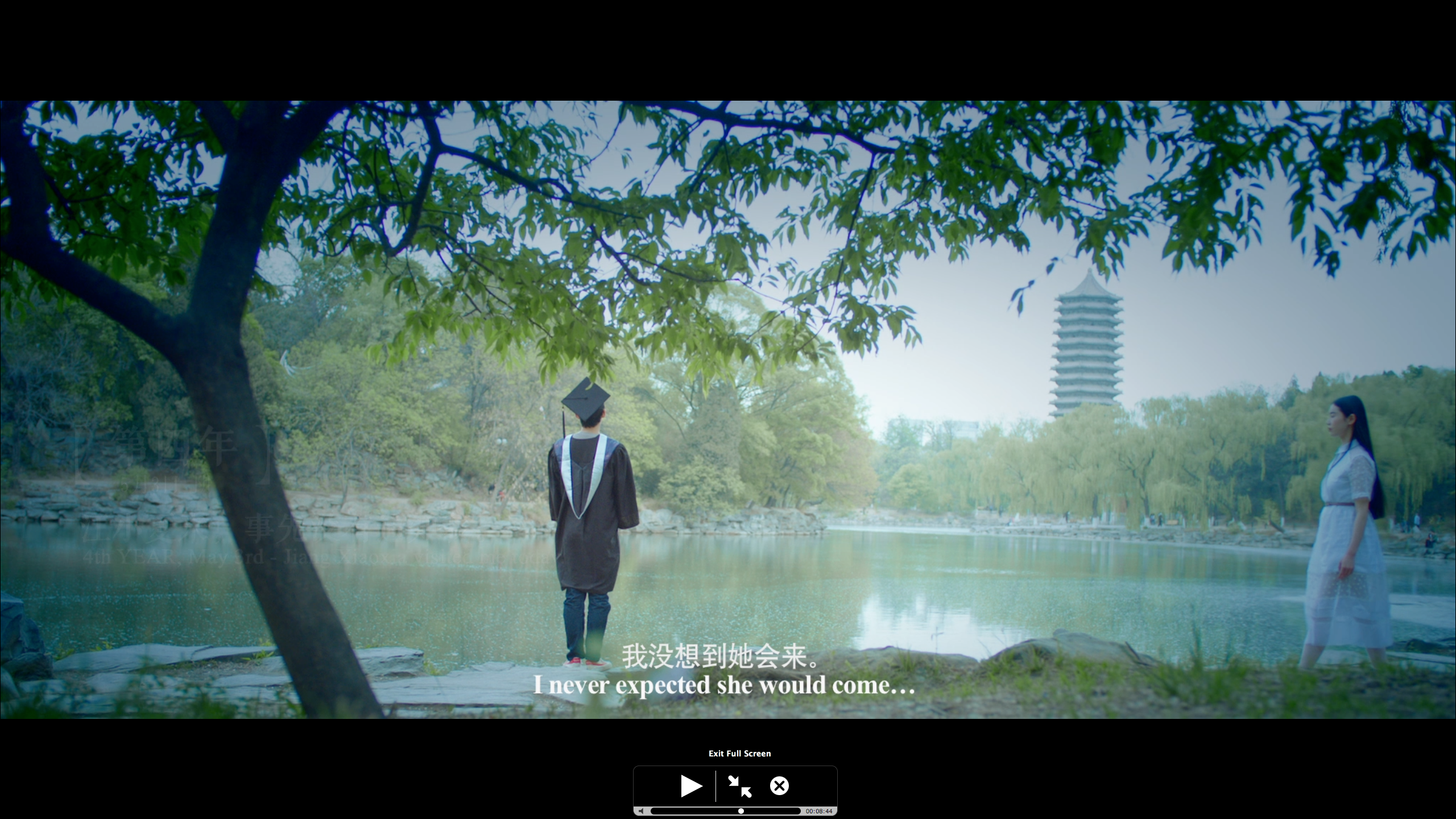 星空日记剧照的剧照