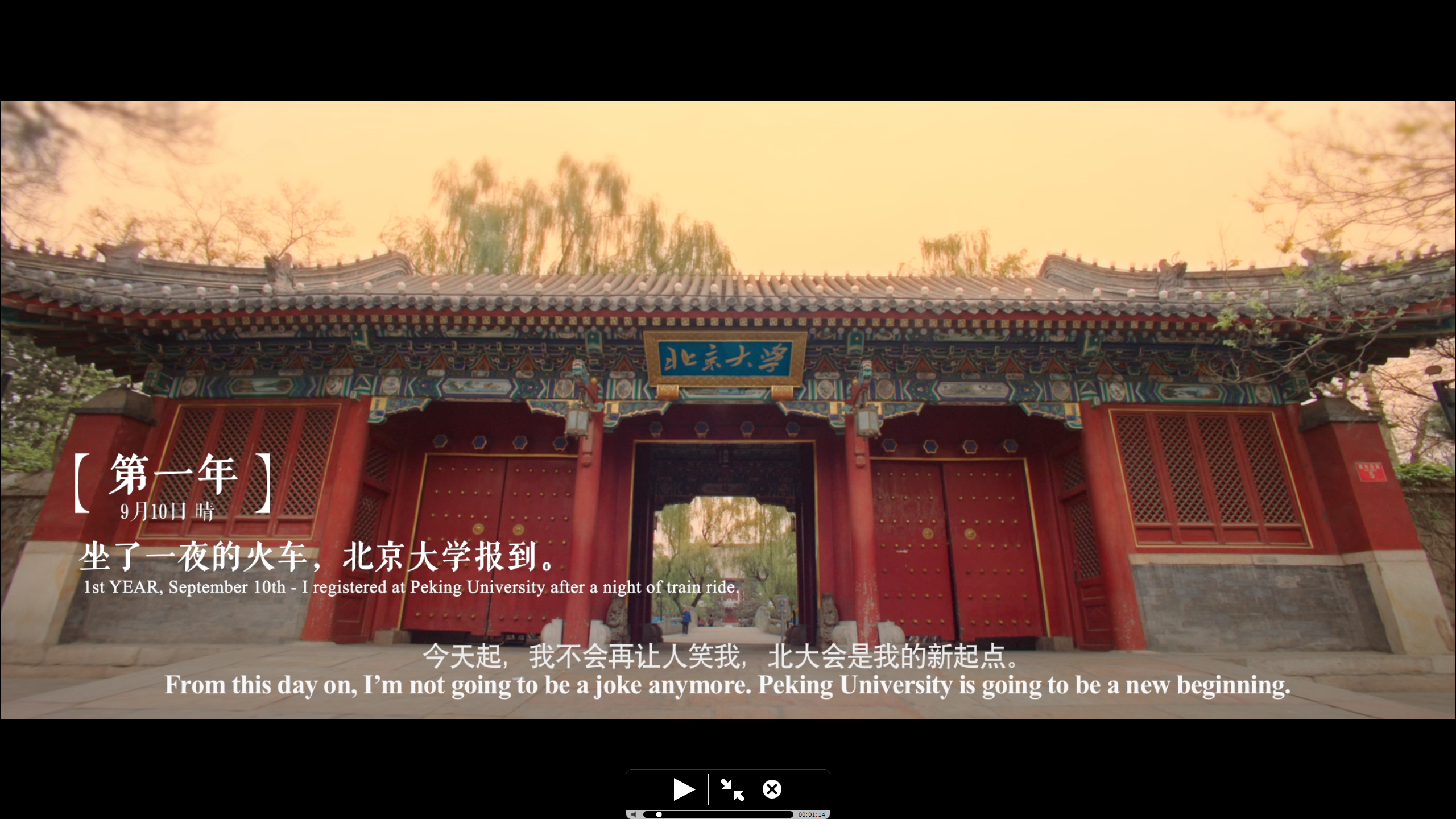 星空日记剧照的剧照