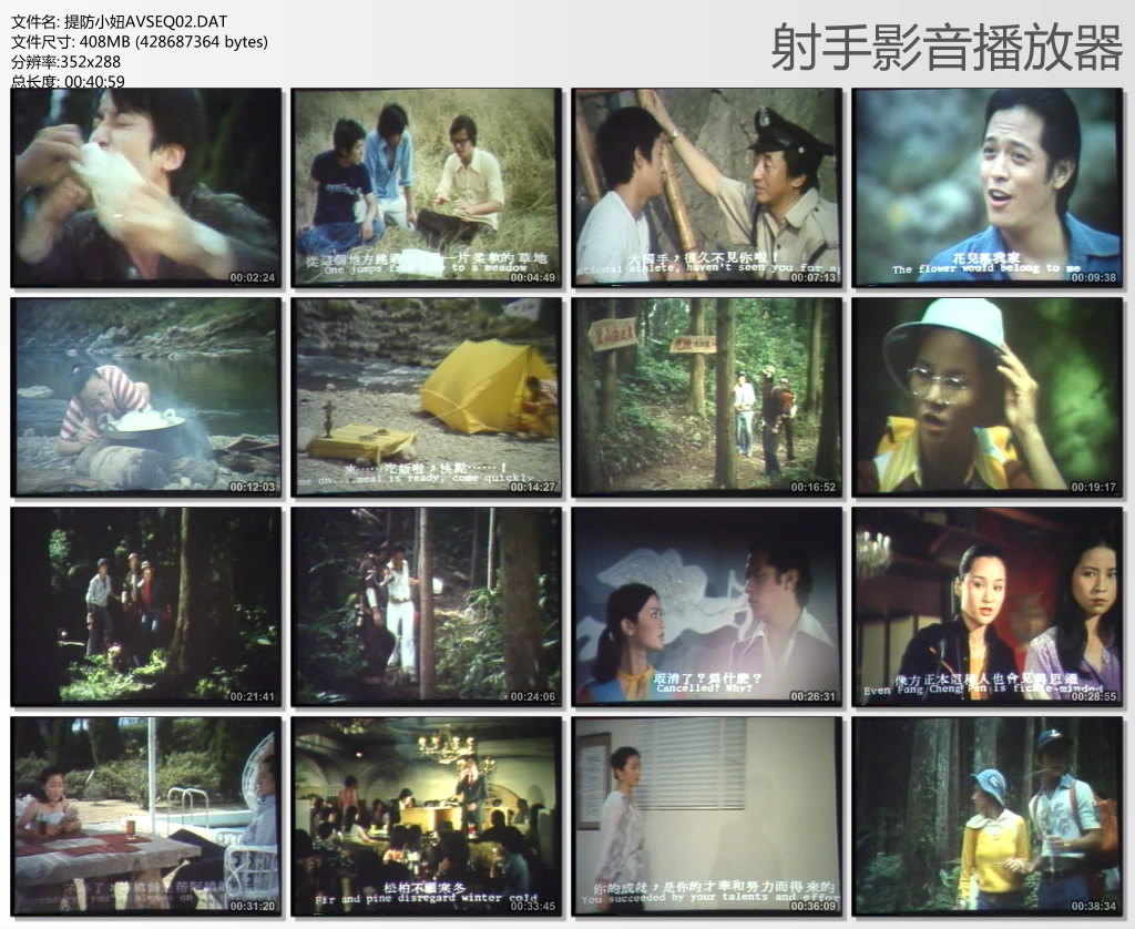 跳跃的爱情剧照的剧照