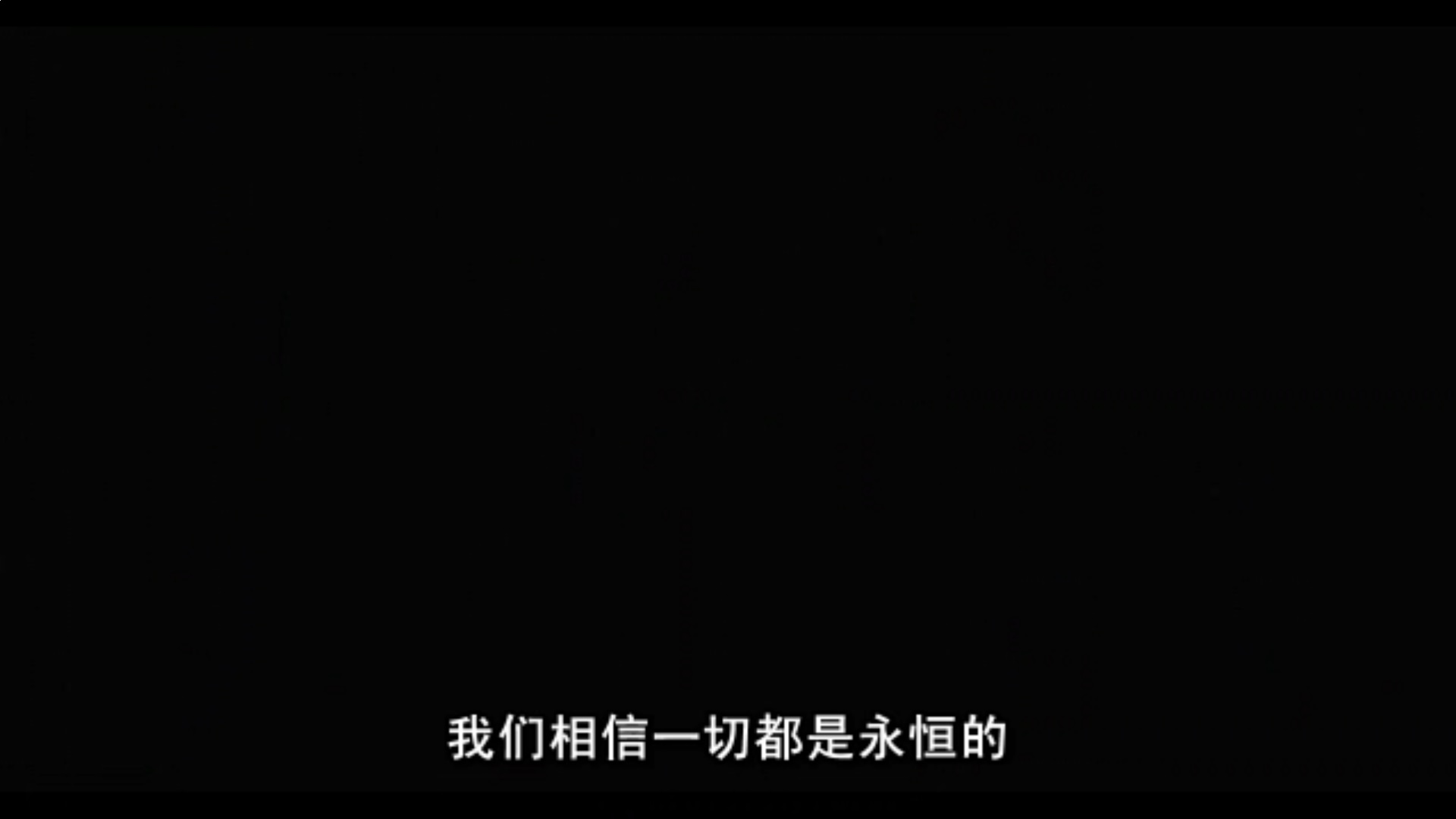 奇谈剧照的剧照