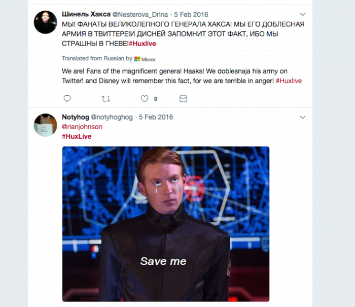 导演和绝地剧照的剧照