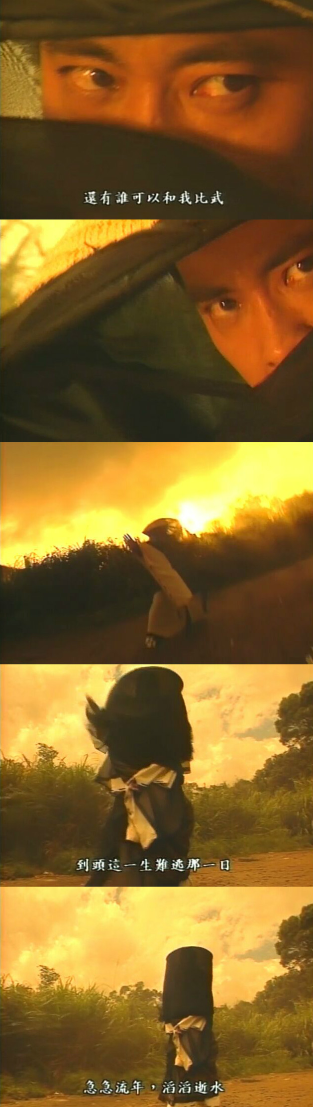 黄飞鸿之八大天王剧照的剧照