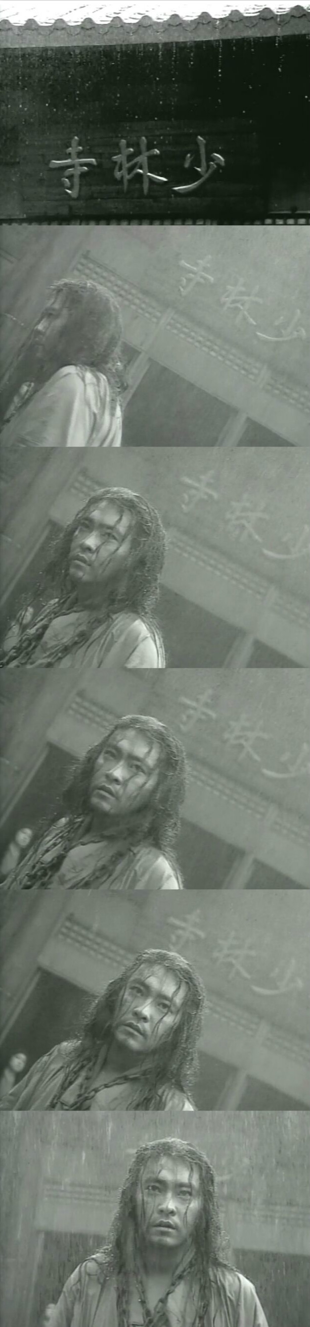 黄飞鸿之八大天王剧照的剧照