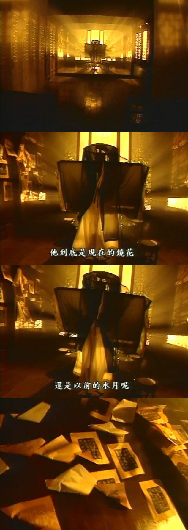 黄飞鸿之八大天王剧照的剧照