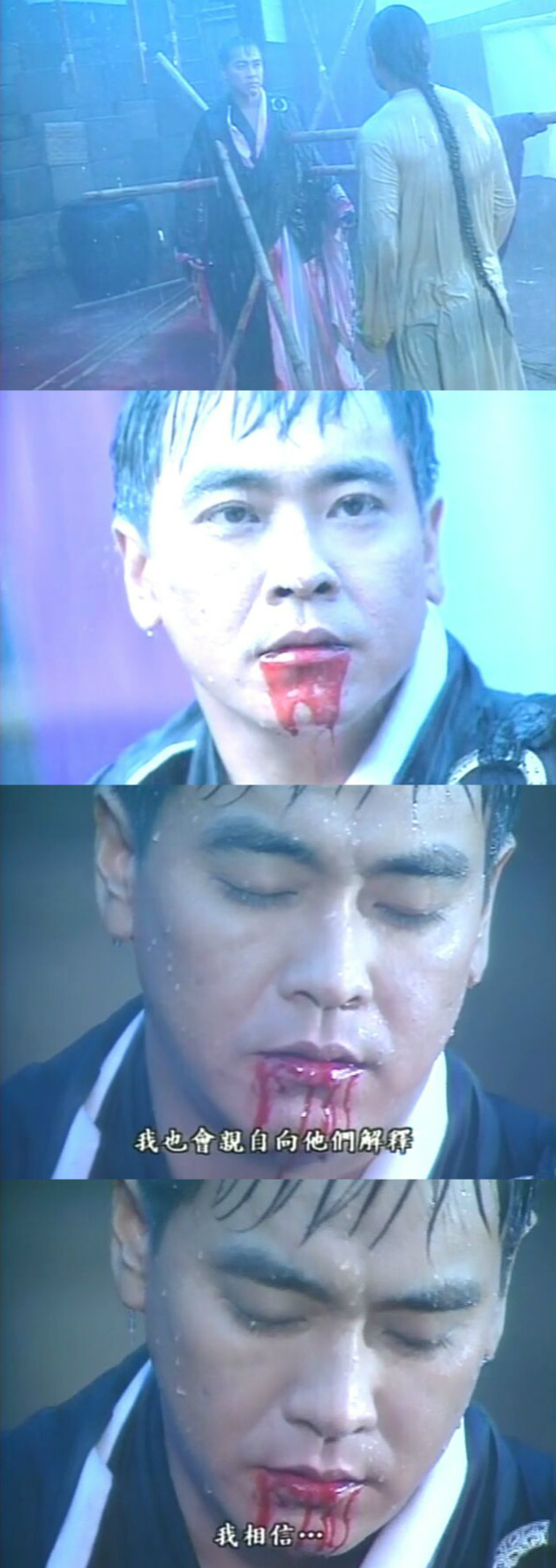 黄飞鸿之八大天王剧照的剧照