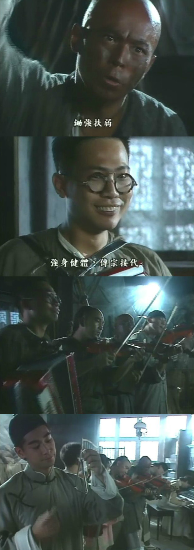 黄飞鸿之八大天王剧照的剧照