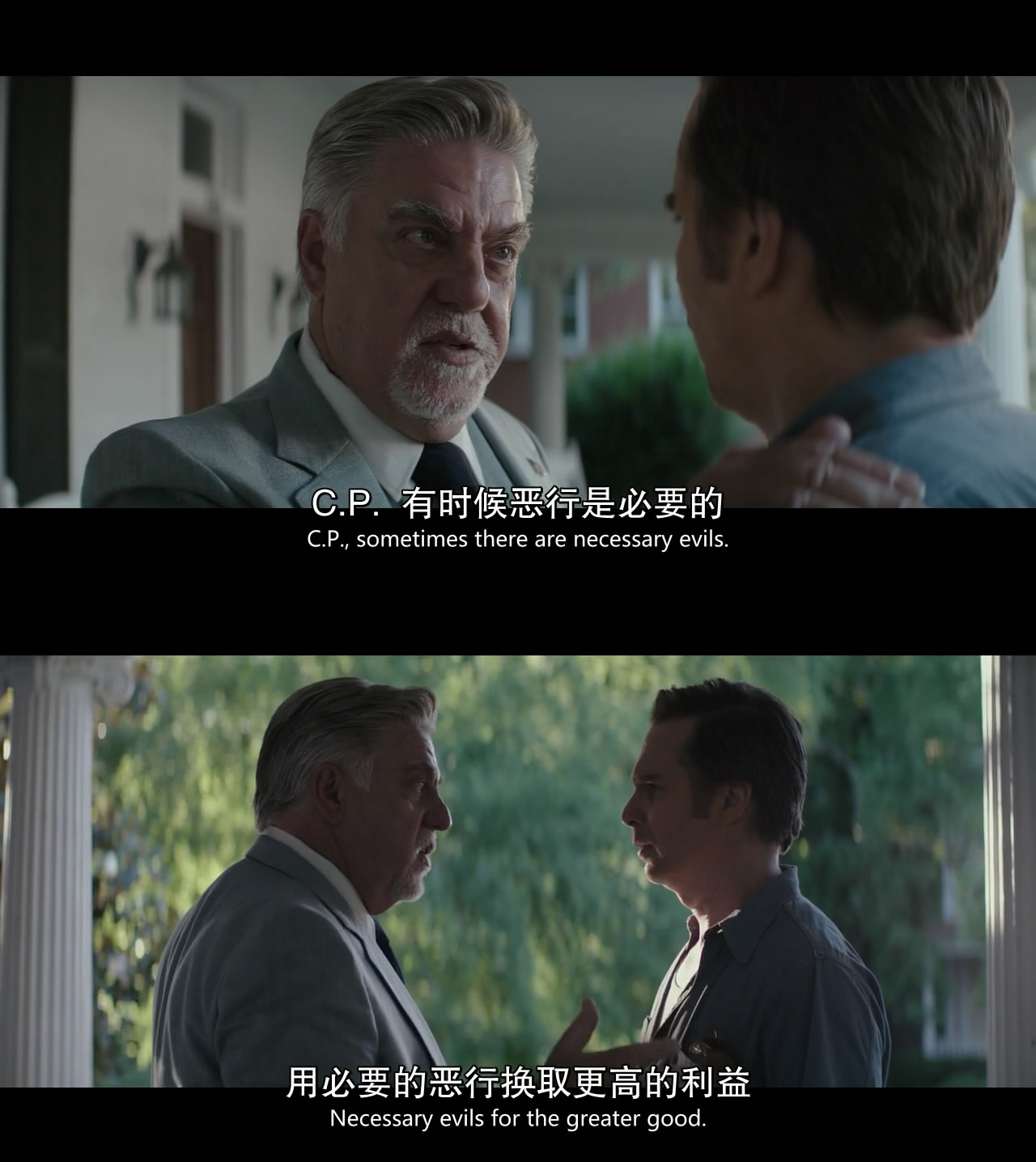 最佳敌人剧照的剧照