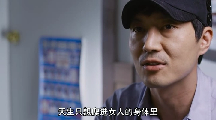 坏血剧照的剧照