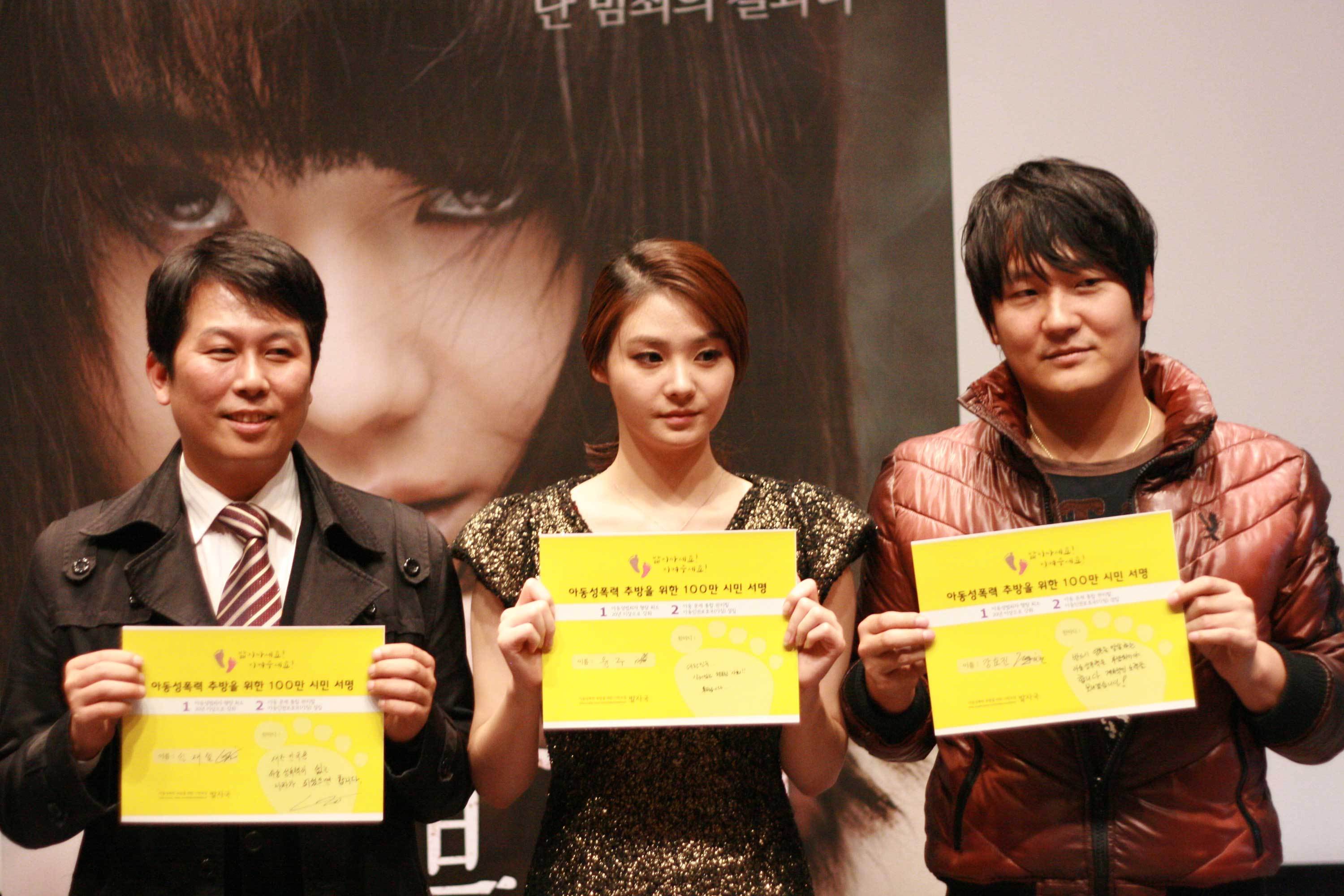 坏血剧照的剧照