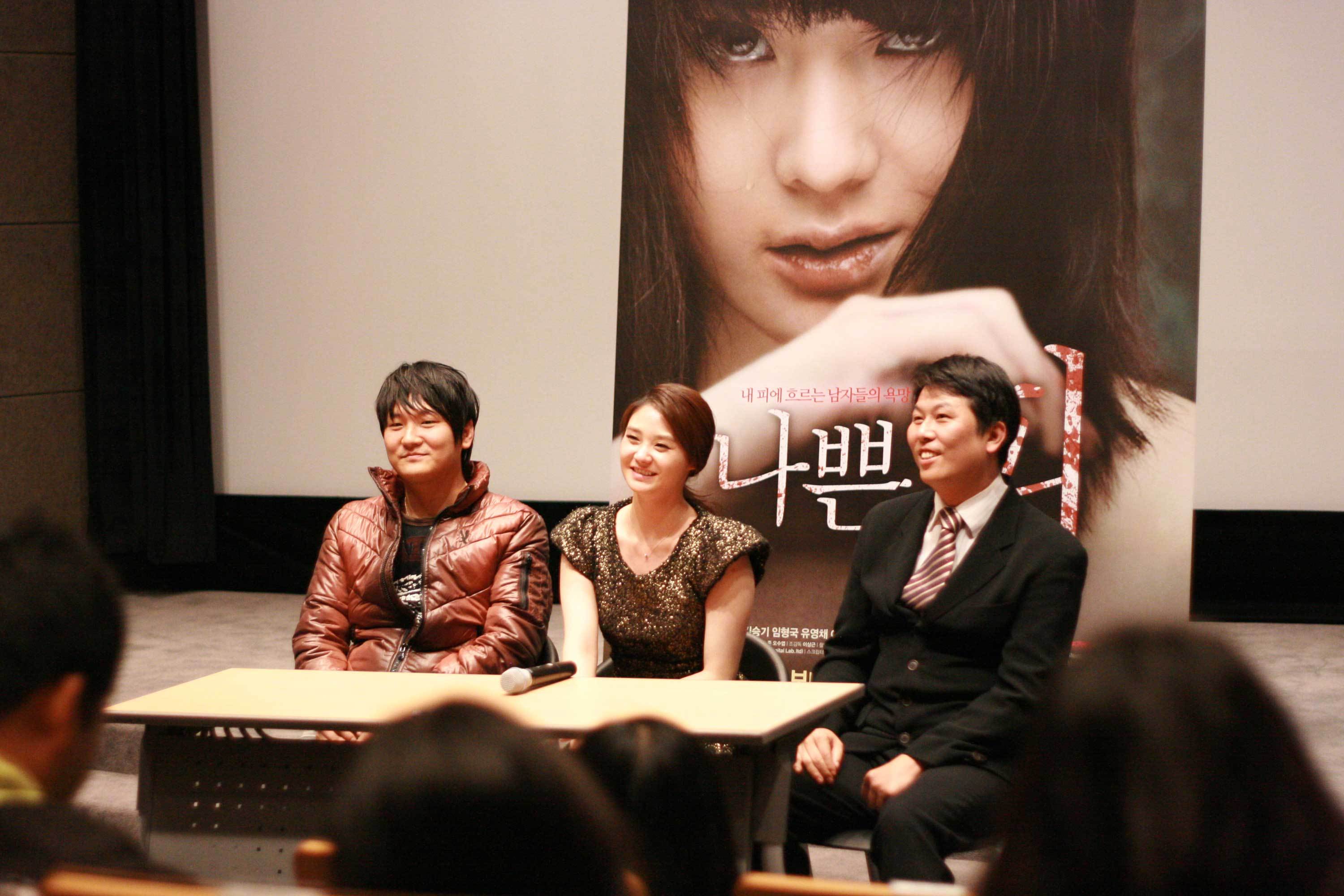 坏血剧照的剧照