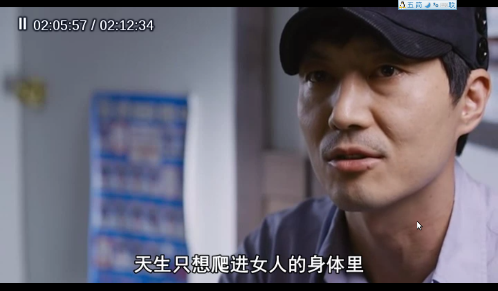 坏血剧照的剧照