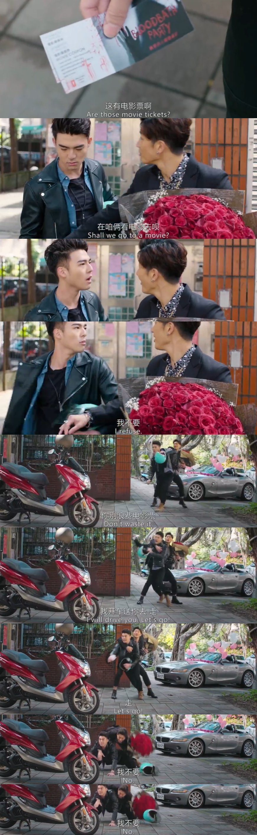 东北插班生2虎啸风声剧照的剧照