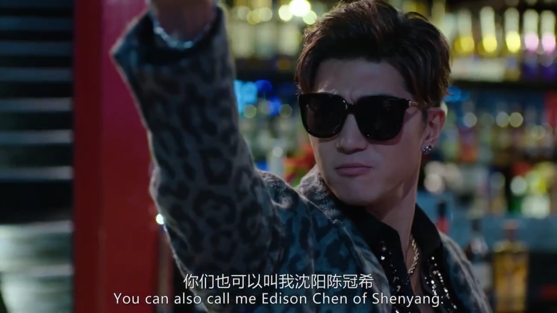 东北插班生2虎啸风声剧照的剧照