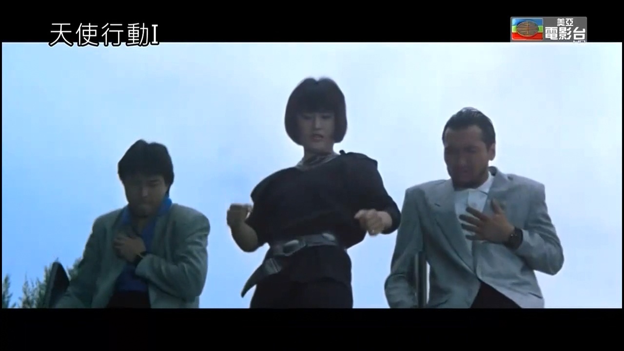 天使行动剧照的剧照