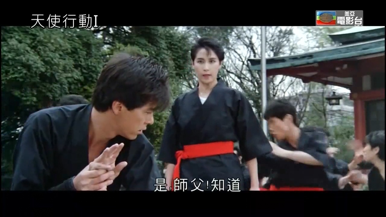 天使行动剧照的剧照