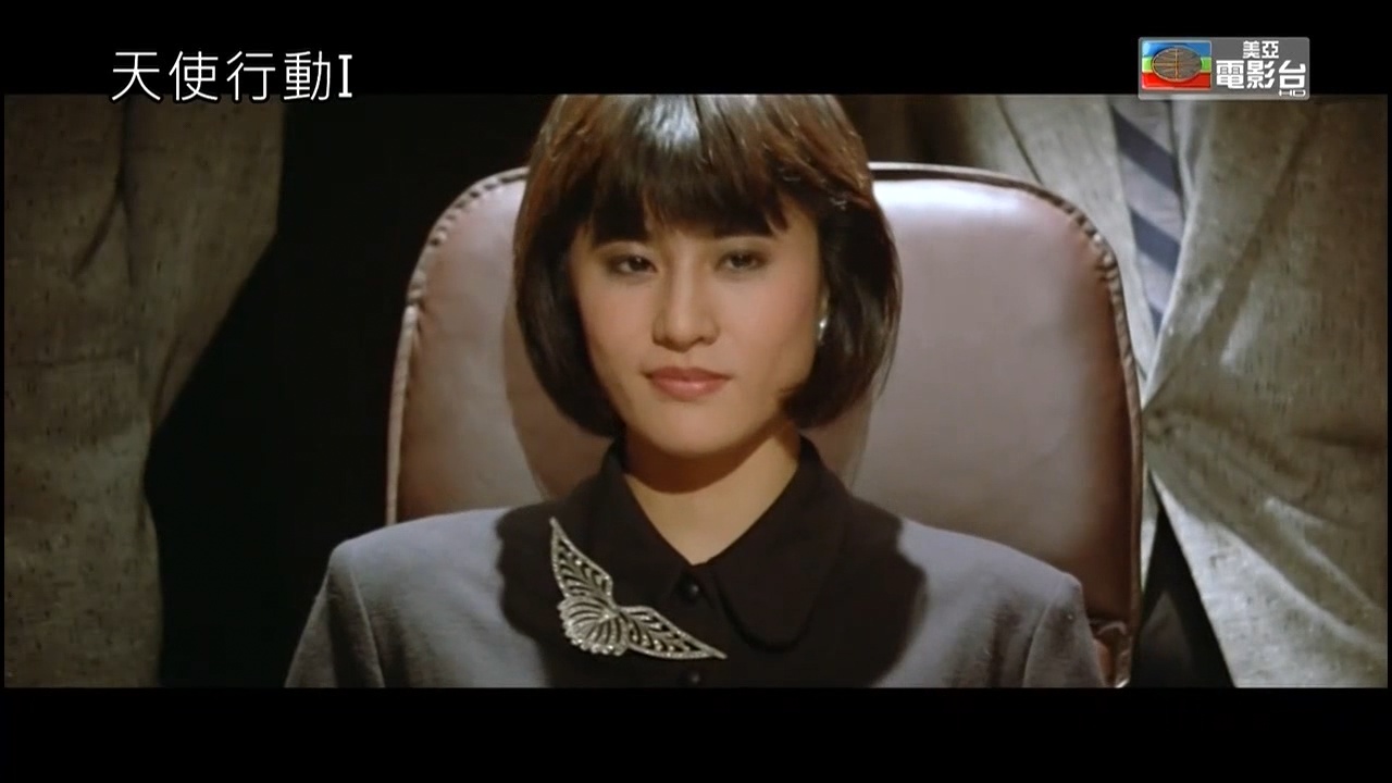 天使行动剧照的剧照