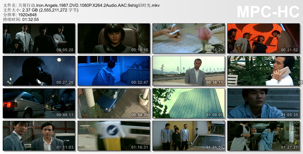 天使行动剧照的剧照