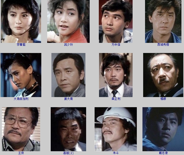 天使行动剧照的剧照