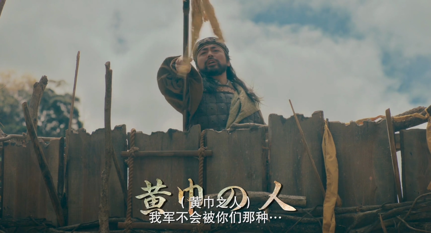 三国志新解剧照的剧照