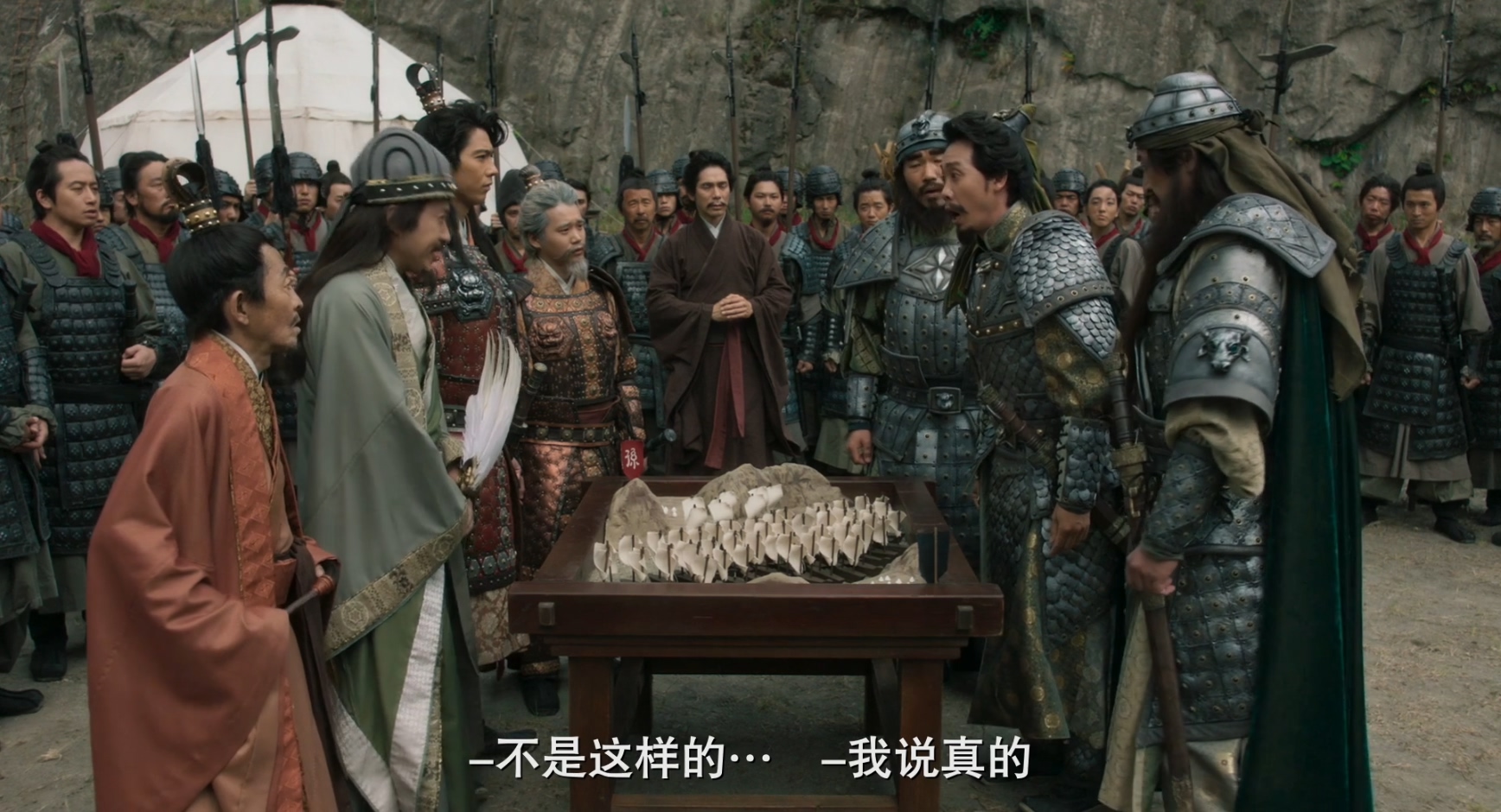 三国志新解剧照的剧照