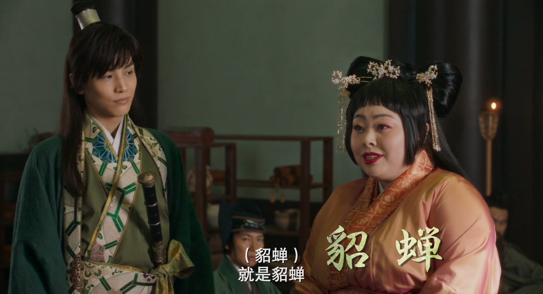 三国志新解剧照的剧照