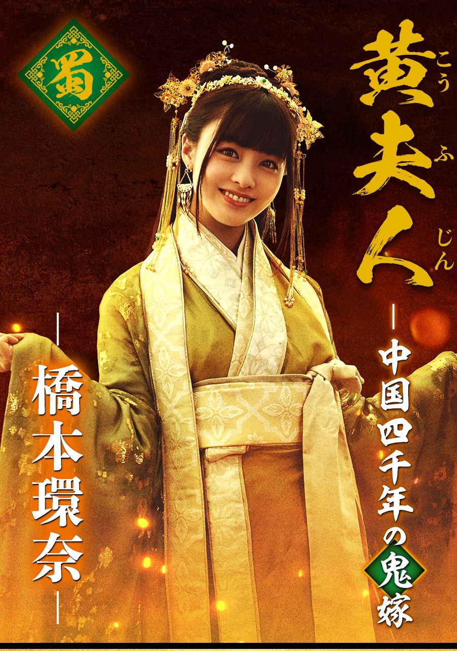 三国志新解剧照的剧照