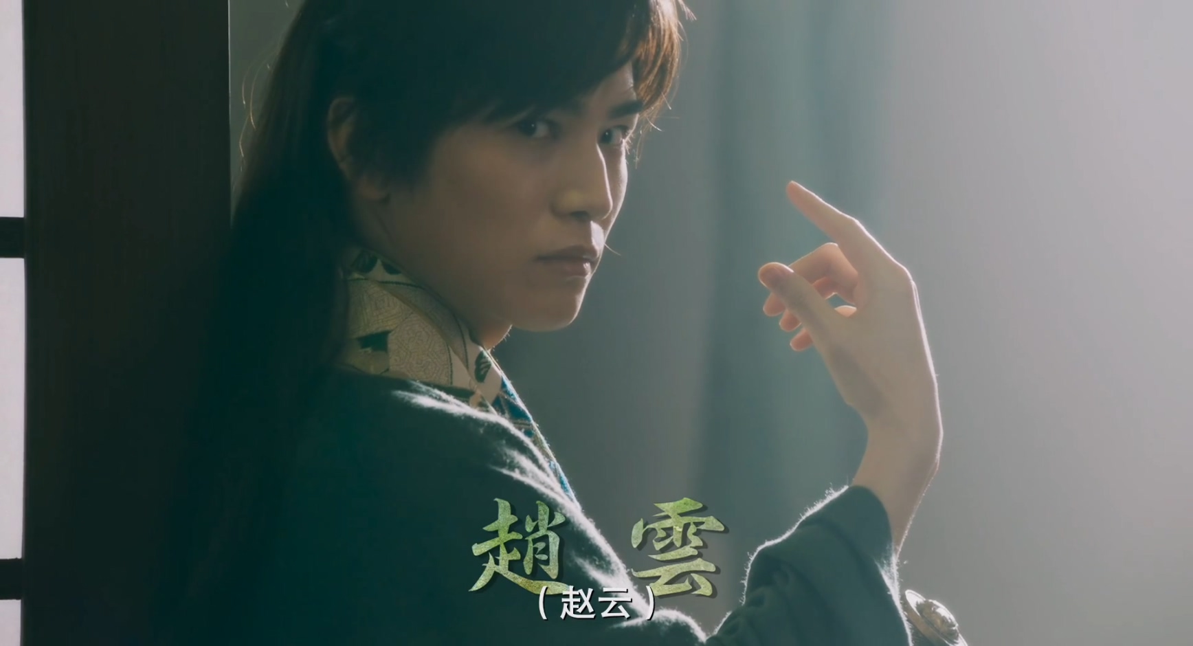 三国志新解剧照的剧照