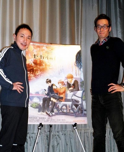 创世纪传说：世界的彼方剧照的剧照