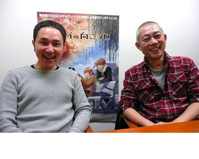 创世纪传说：世界的彼方剧照的剧照