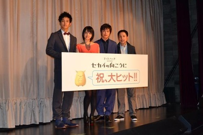 创世纪传说：世界的彼方剧照的剧照