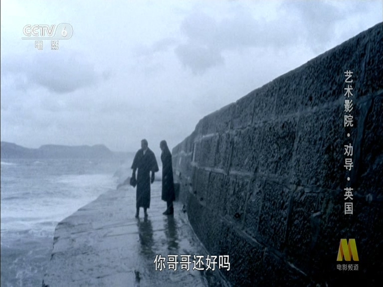 劝导剧照的剧照