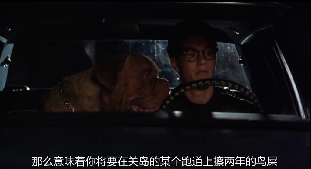 古惑丑拍档剧照的剧照