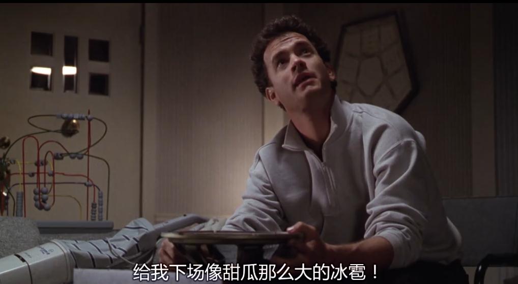 古惑丑拍档剧照的剧照