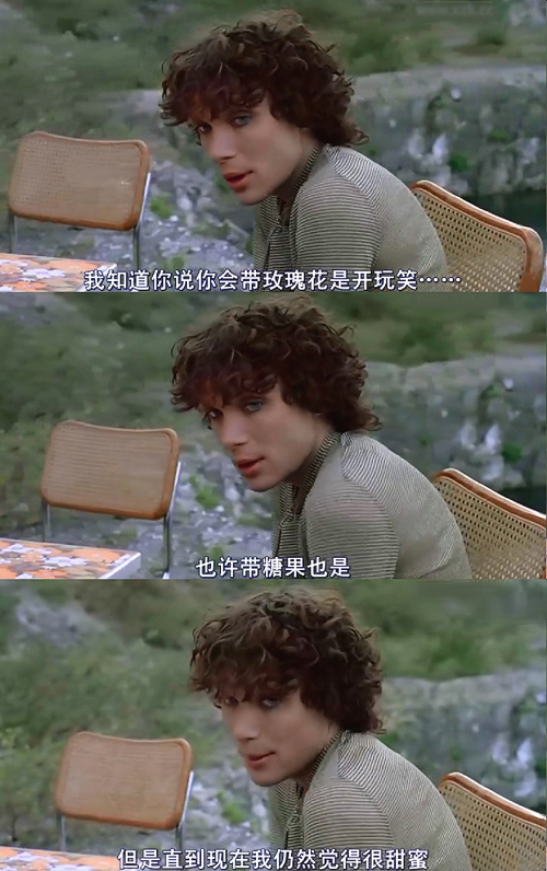 冥王星早餐剧照的剧照