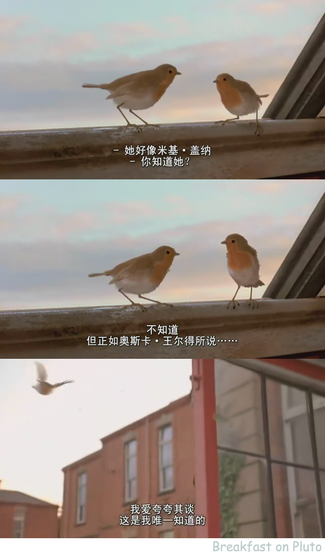 冥王星早餐剧照的剧照