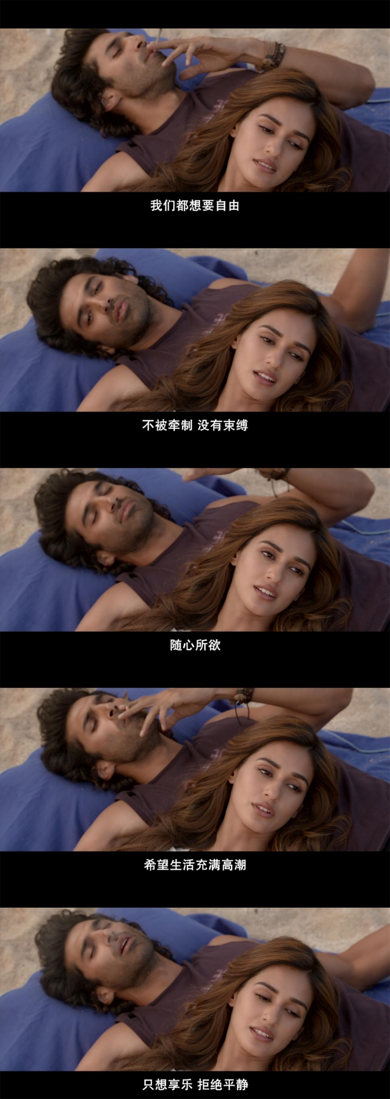 疯狂流浪者剧照的剧照