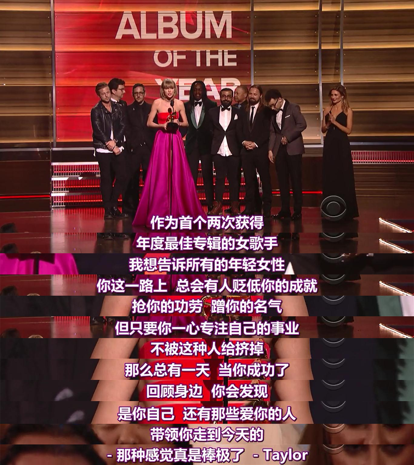 第58届格莱美奖颁奖典礼剧照的剧照