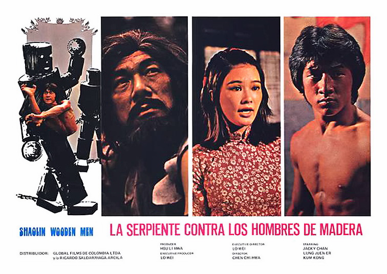 少林木人巷剧照的剧照