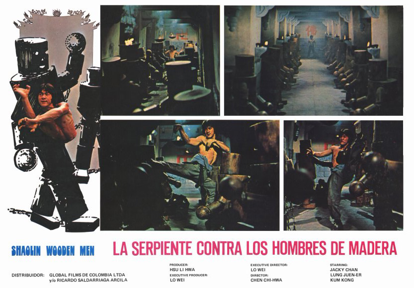 少林木人巷剧照的剧照