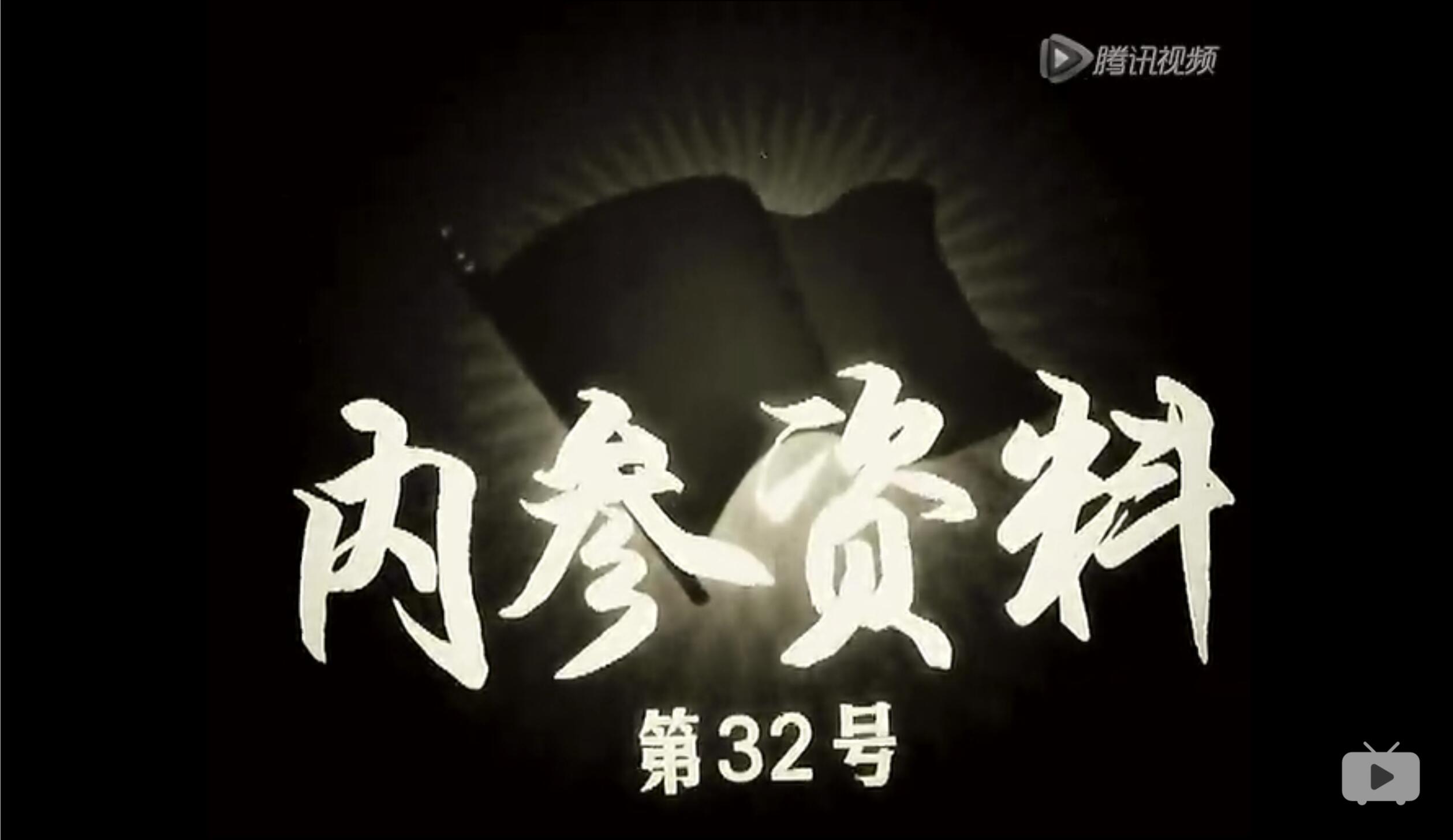 少年异能事件？！剧照的剧照