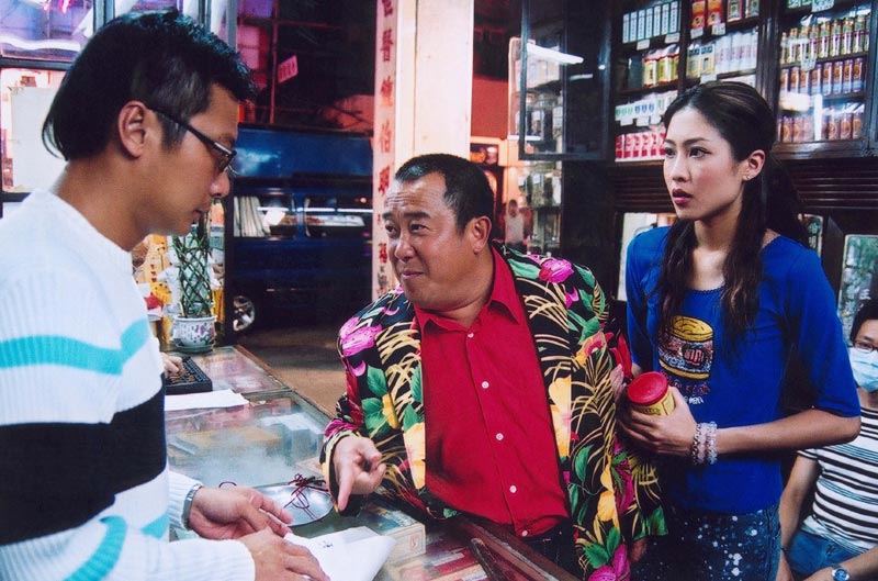 非典人生剧照的剧照