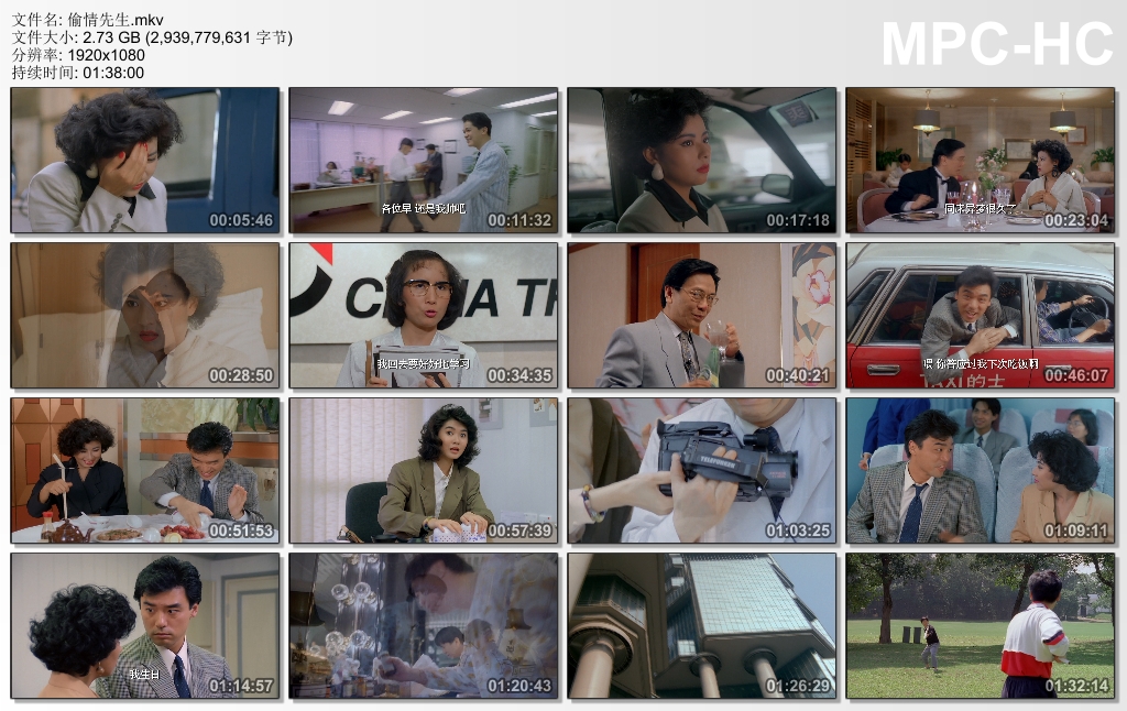 偷情先生剧照的剧照